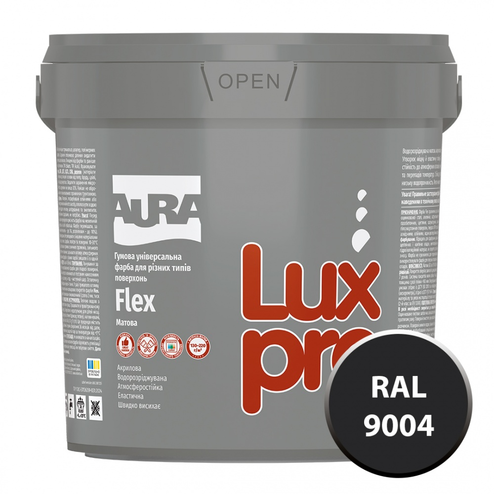 Фарба гумова гумова Aura® Luxpro Flex мат RAL 9004 чорний 0,96 л 1,2 кг